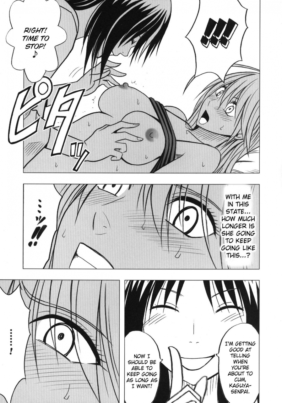 crimson-taimashi-kaguya-3-english-kizlan-digital