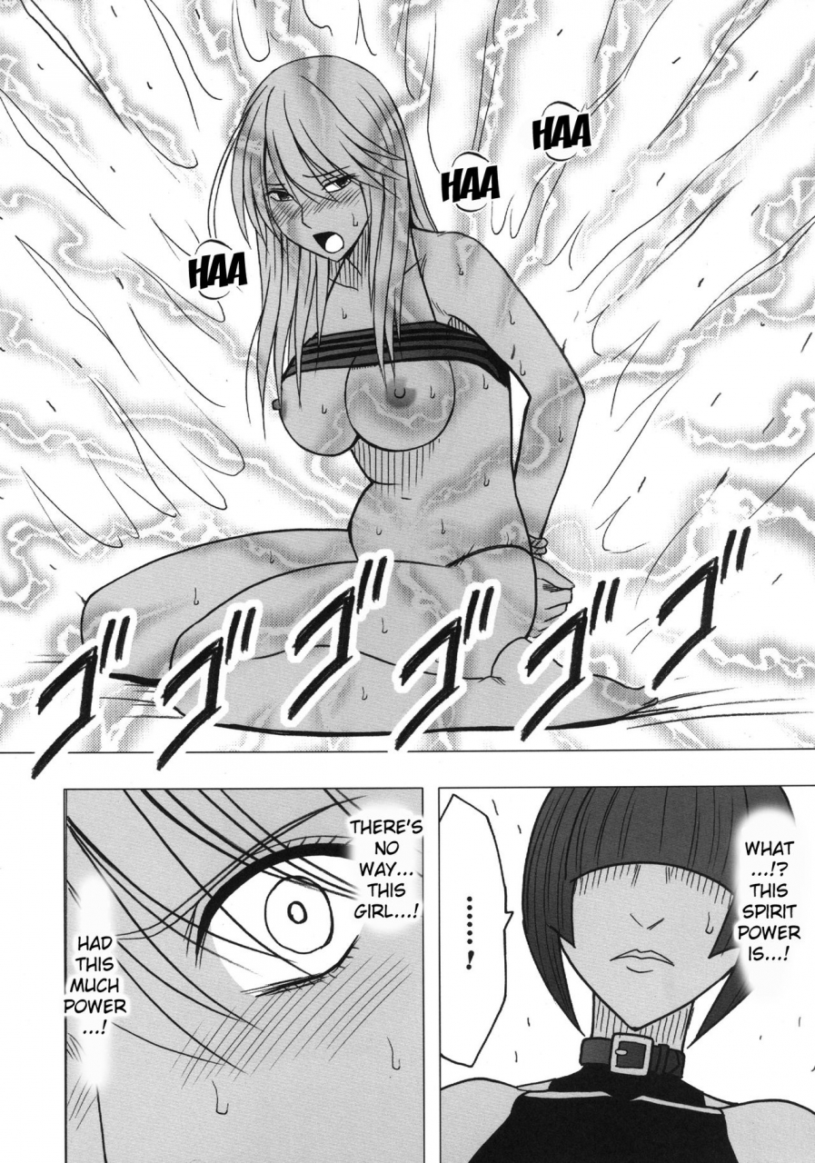 crimson-taimashi-kaguya-3-english-kizlan-digital