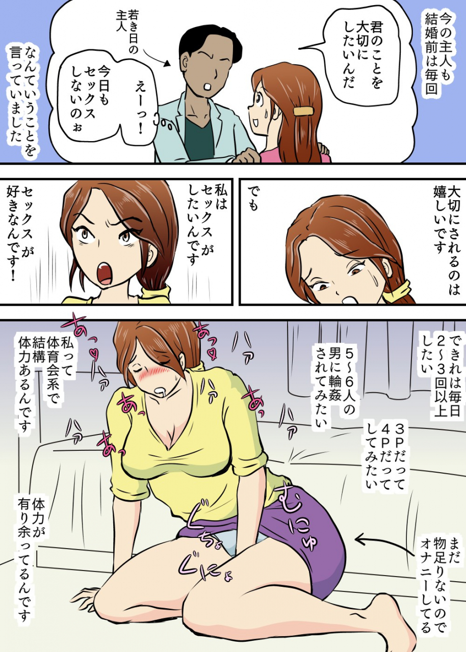 momoziri-hustle-dou-okaa-san-to-futari-musuko-to-de-3p