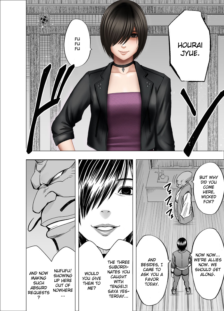 crimson-taimashi-saya-exorcist-saya-english-kizlan