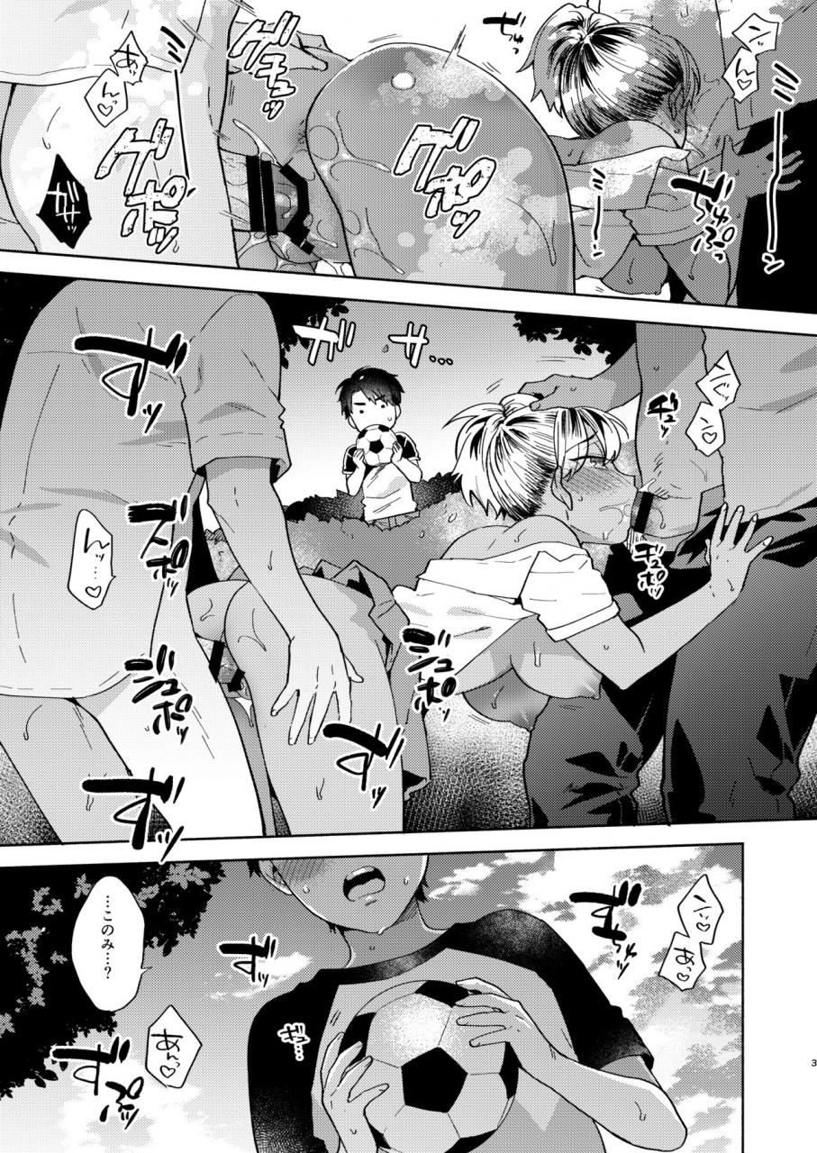 momozumi-momozumi-jun-onee-chan-to-no-asobikata-digital