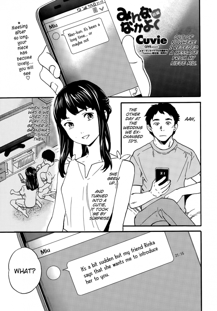 cuvie-minna-nakayoku-zenpen-comic-penguin-celeb-2015-10-english