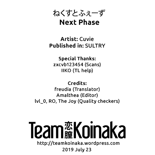 cuvie-next-phase-sultry-english-team-koinaka-digital