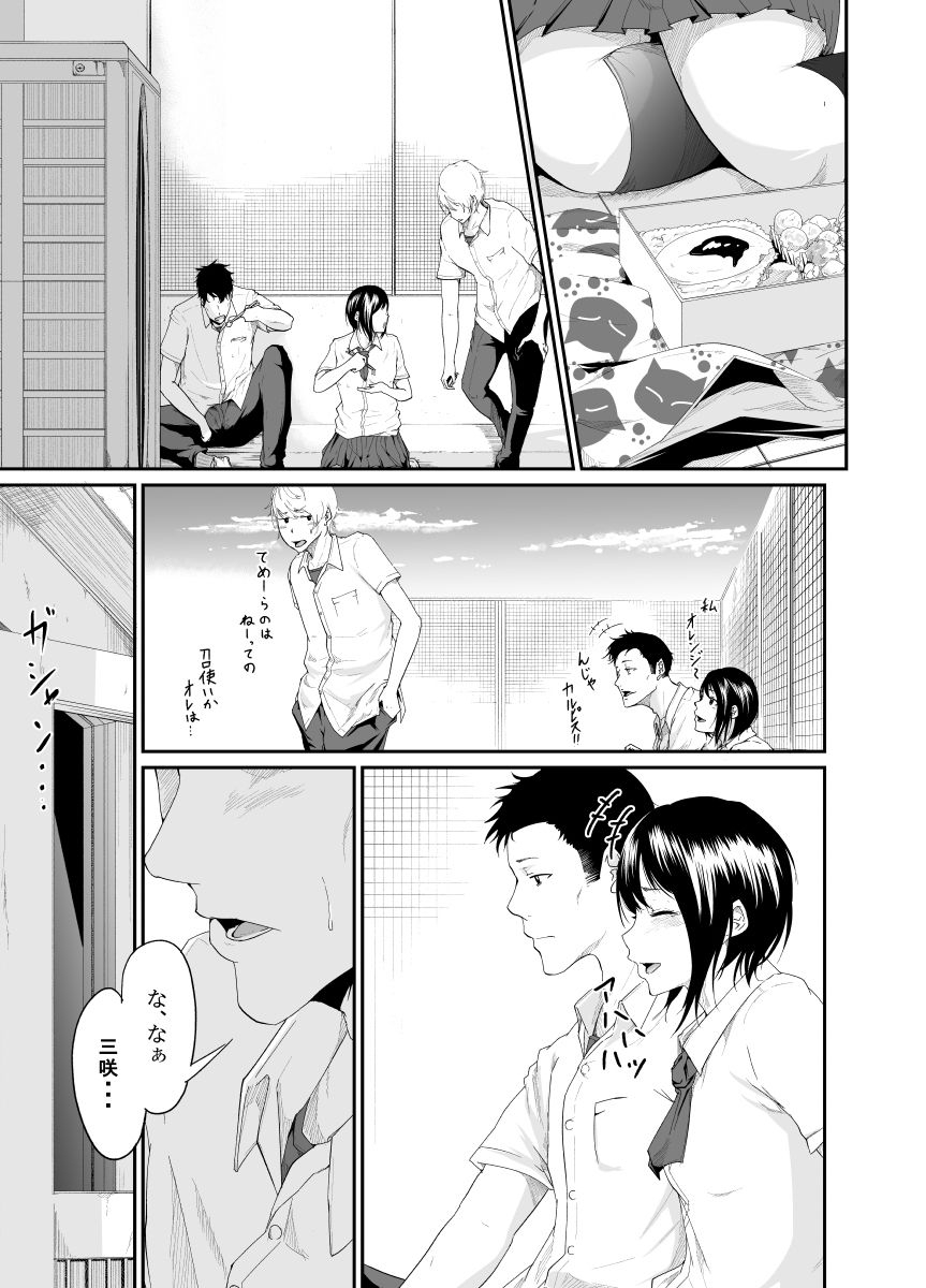 monochroid-triangle-digital