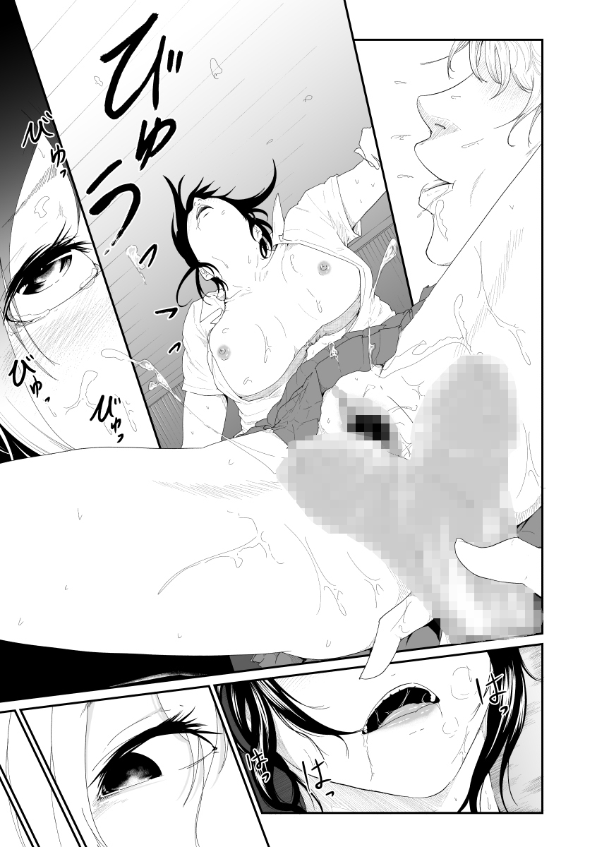 monochroid-triangle-digital