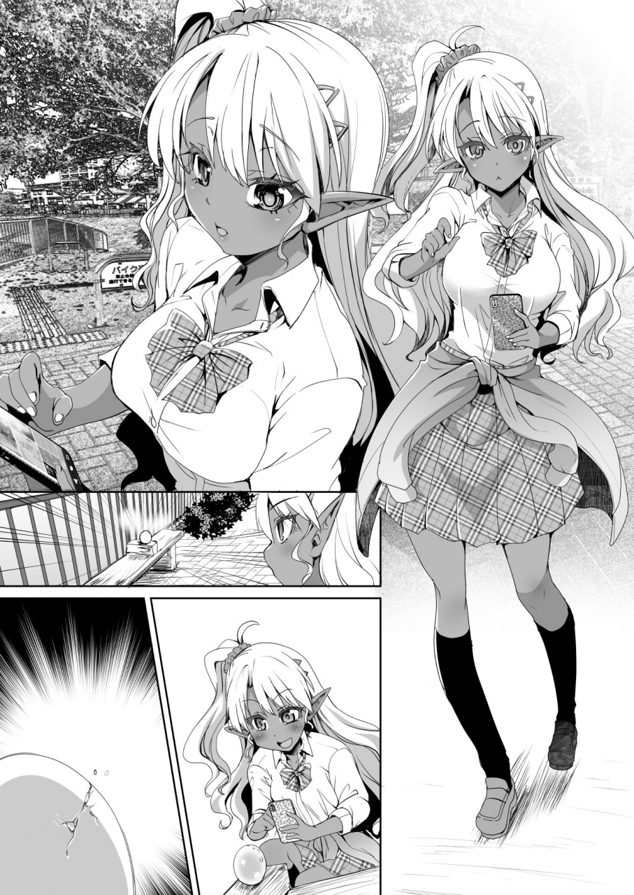 moon-night-kitten-kouki-kuu-jk-dark-elf-shokushu-o-kau-digital