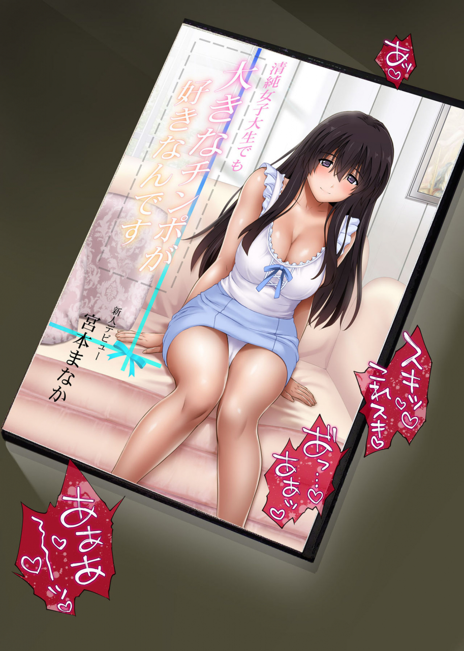 cyclone-izumi-reizei-kare-to-watashi-to-tenchou-no-shinya-kinmu-3-english-desudesu