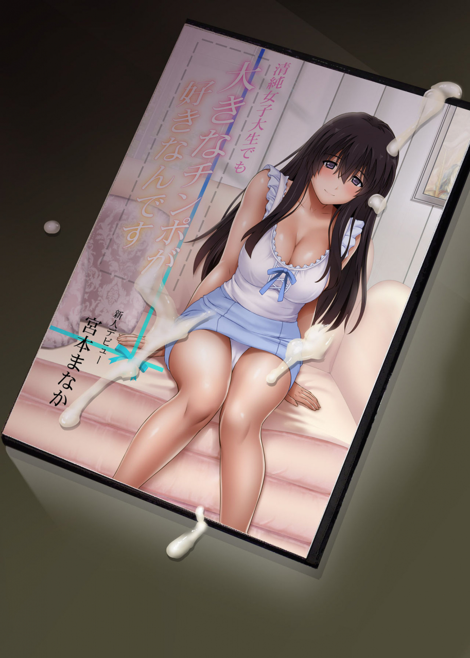 cyclone-izumi-reizei-kare-to-watashi-to-tenchou-no-shinya-kinmu-3-english-desudesu