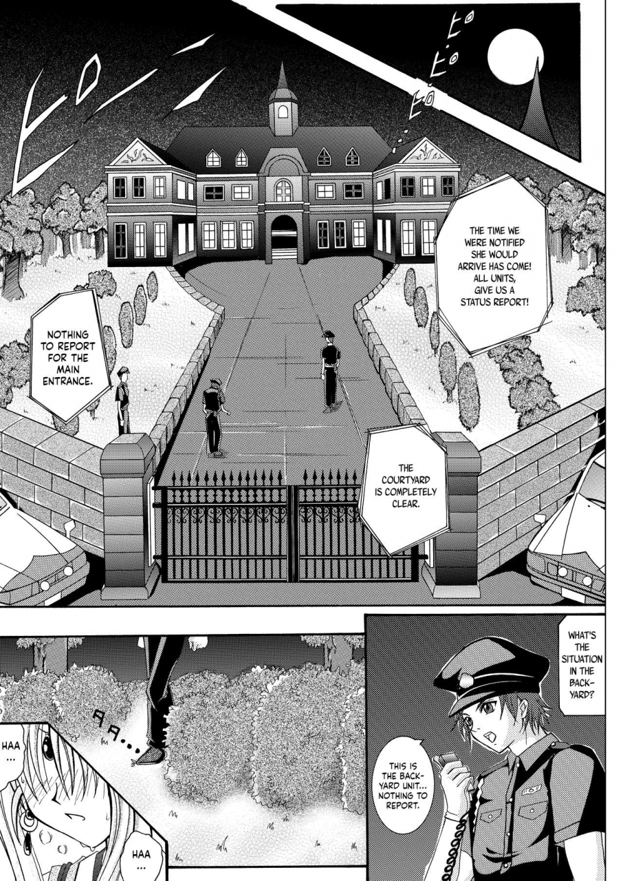 cyclone-reizei-izumi-rogue-spear-208-download-edition-kamikaze-kaitou-jeanne-english-saha-tonigobe-digital