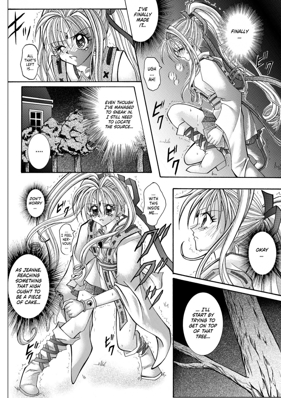 cyclone-reizei-izumi-rogue-spear-208-download-edition-kamikaze-kaitou-jeanne-english-saha-tonigobe-digital