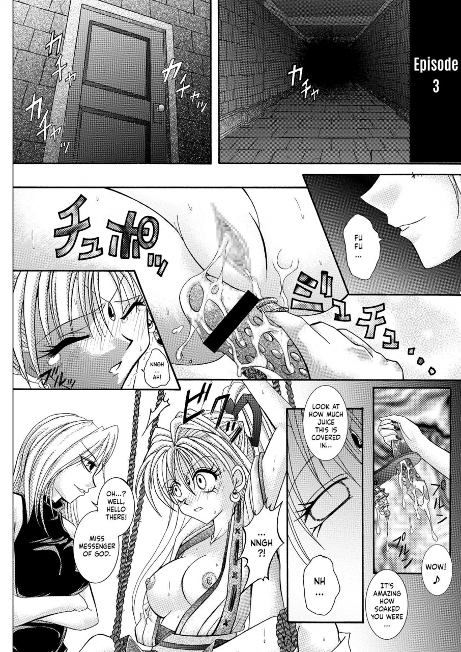 cyclone-reizei-izumi-rogue-spear-208-download-edition-kamikaze-kaitou-jeanne-english-saha-tonigobe-digital