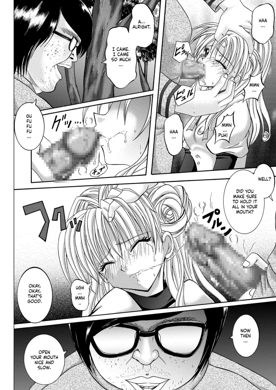 cyclone-reizei-izumi-rogue-spear-208-download-edition-kamikaze-kaitou-jeanne-english-saha-tonigobe-digital