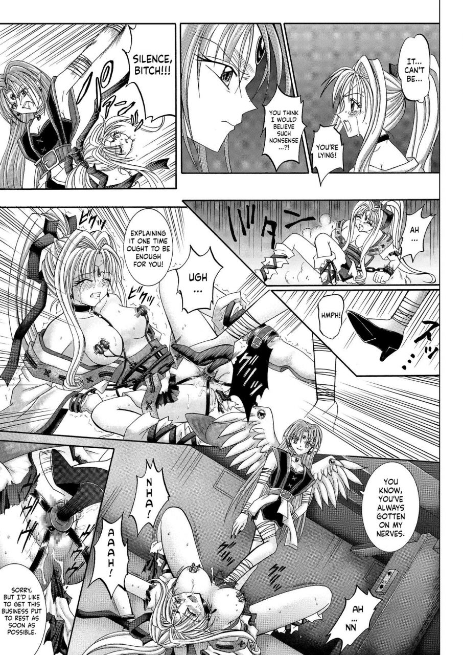 cyclone-reizei-izumi-rogue-spear-208-download-edition-kamikaze-kaitou-jeanne-english-saha-tonigobe-digital