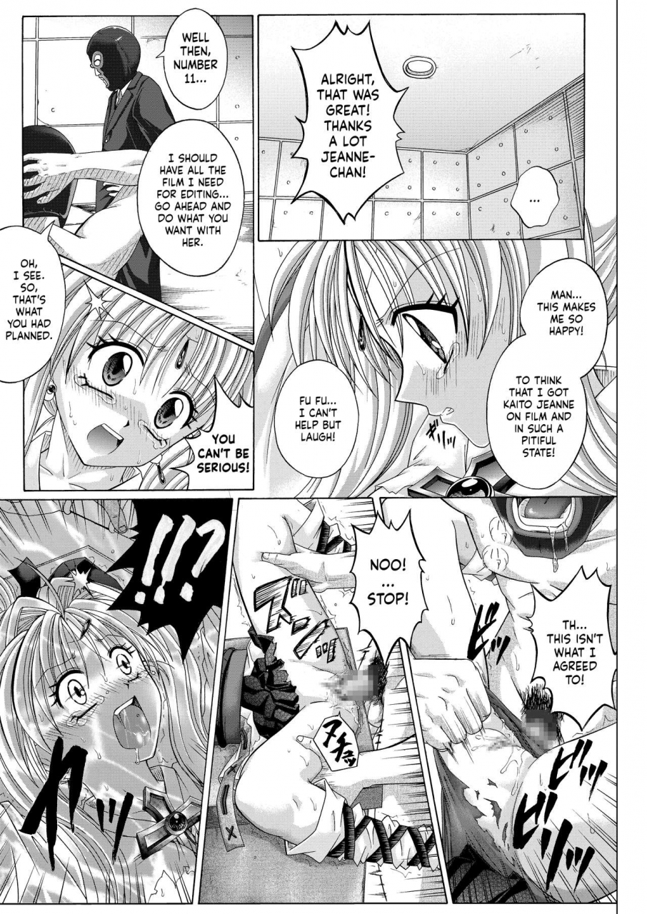 cyclone-reizei-izumi-rogue-spear-208-download-edition-kamikaze-kaitou-jeanne-english-saha-tonigobe-digital