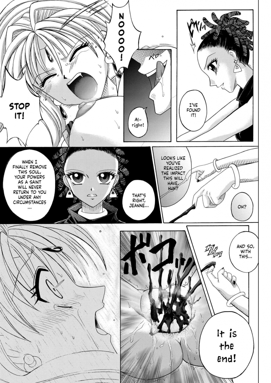 cyclone-reizei-izumi-rogue-spear-208-download-edition-kamikaze-kaitou-jeanne-english-saha-tonigobe-digital