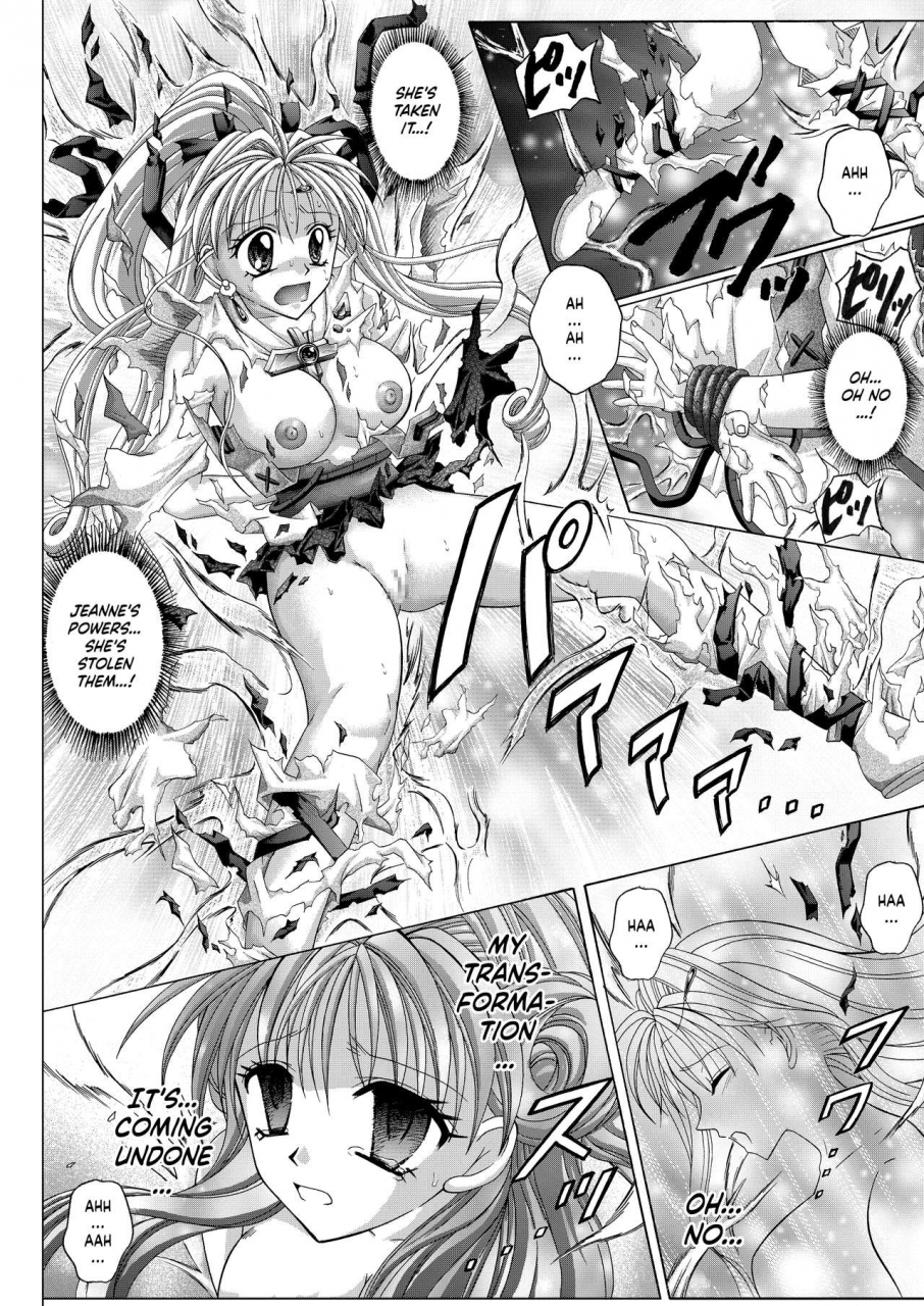 cyclone-reizei-izumi-rogue-spear-208-download-edition-kamikaze-kaitou-jeanne-english-saha-tonigobe-digital