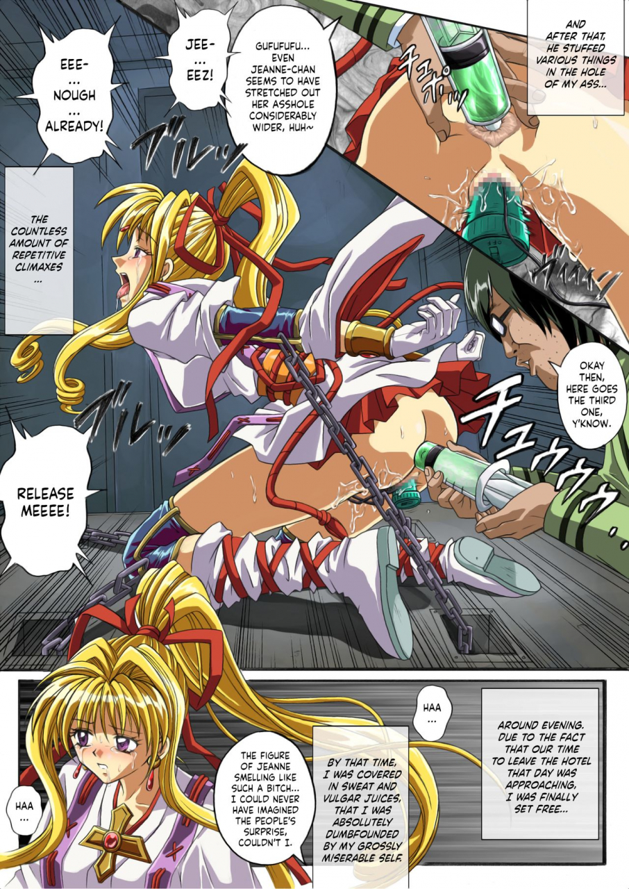 cyclone-reizei-izumi-rogue-spear-208-download-edition-kamikaze-kaitou-jeanne-english-saha-tonigobe-digital
