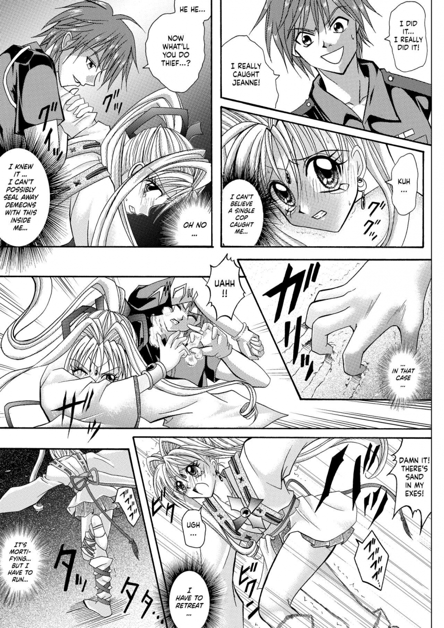 cyclone-reizei-izumi-rogue-spear-208-download-edition-kamikaze-kaitou-jeanne-english-saha-digital-ongoing