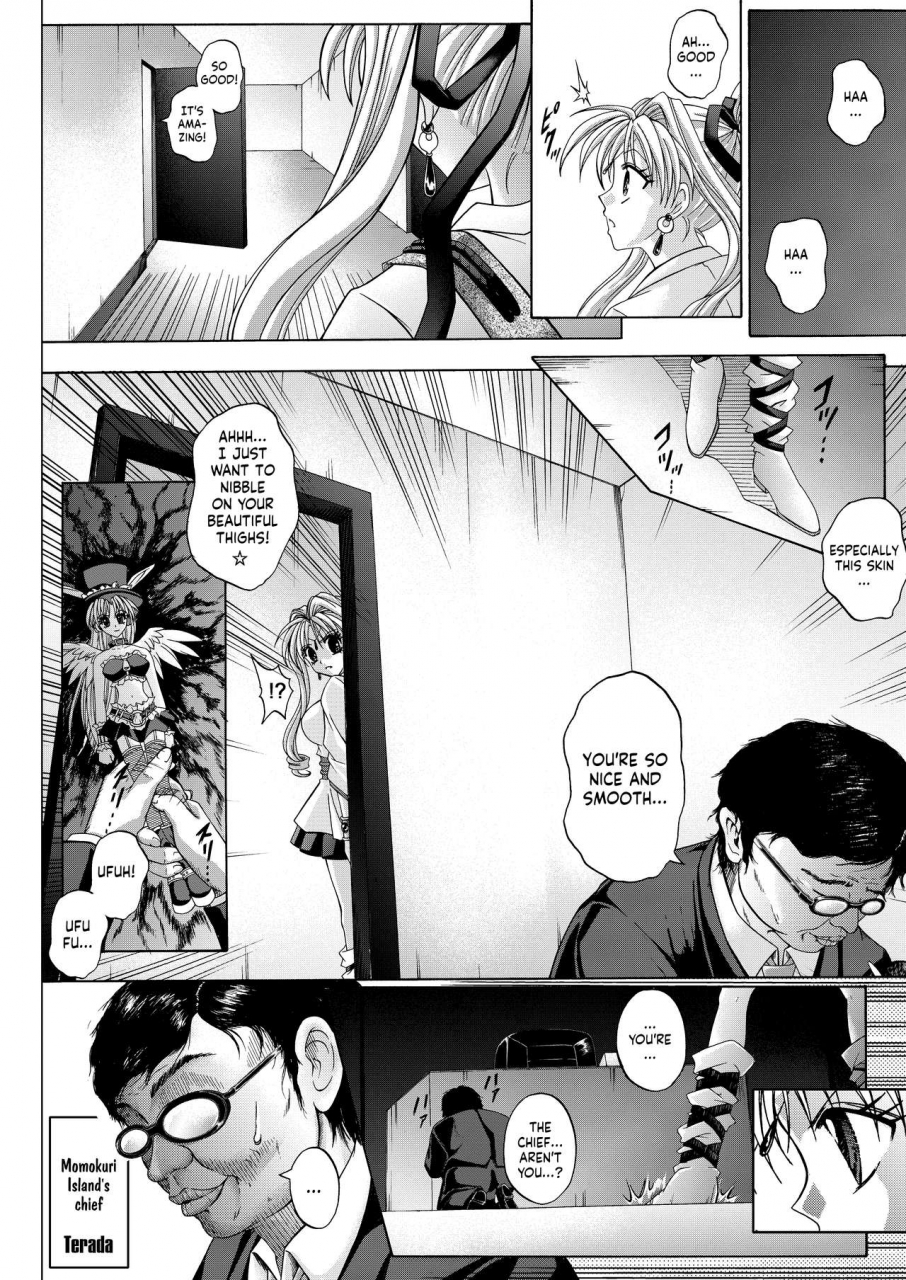 cyclone-reizei-izumi-rogue-spear-208-download-edition-kamikaze-kaitou-jeanne-english-saha-digital-ongoing