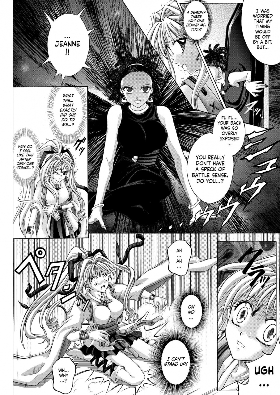 cyclone-reizei-izumi-rogue-spear-208-download-edition-kamikaze-kaitou-jeanne-english-saha-digital-ongoing