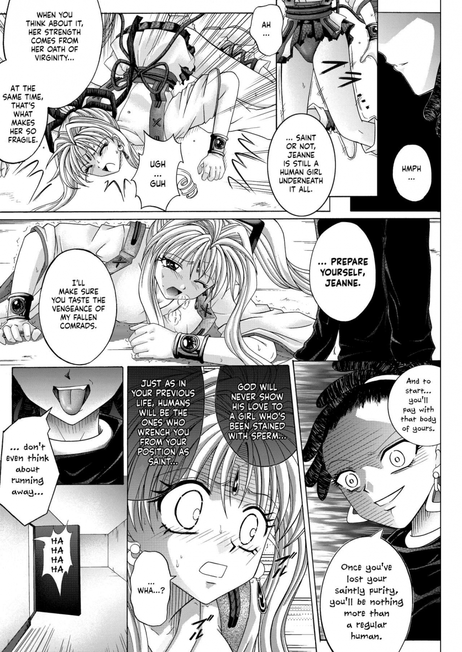 cyclone-reizei-izumi-rogue-spear-208-download-edition-kamikaze-kaitou-jeanne-english-saha-digital-ongoing