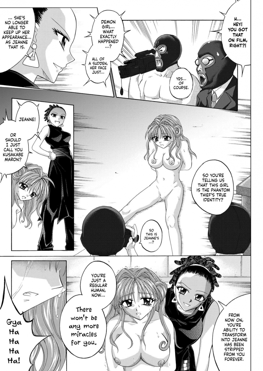 cyclone-reizei-izumi-rogue-spear-208-download-edition-kamikaze-kaitou-jeanne-english-saha-digital-ongoing