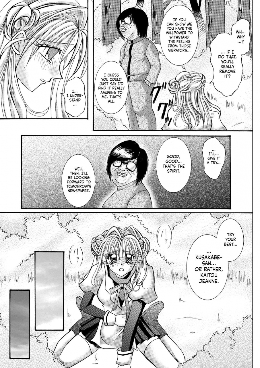 cyclone-reizei-izumi-rogue-spear-208-download-edition-kamikaze-kaitou-jeanne-english-saha-digital-ongoing