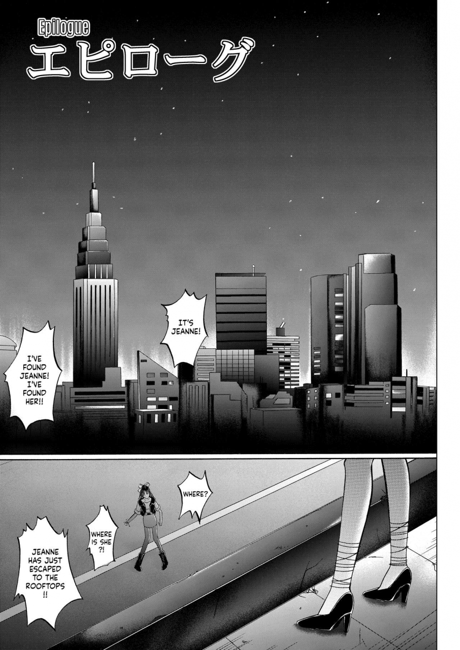 cyclone-reizei-izumi-rogue-spear-208-download-edition-kamikaze-kaitou-jeanne-english-saha-digital-ongoing