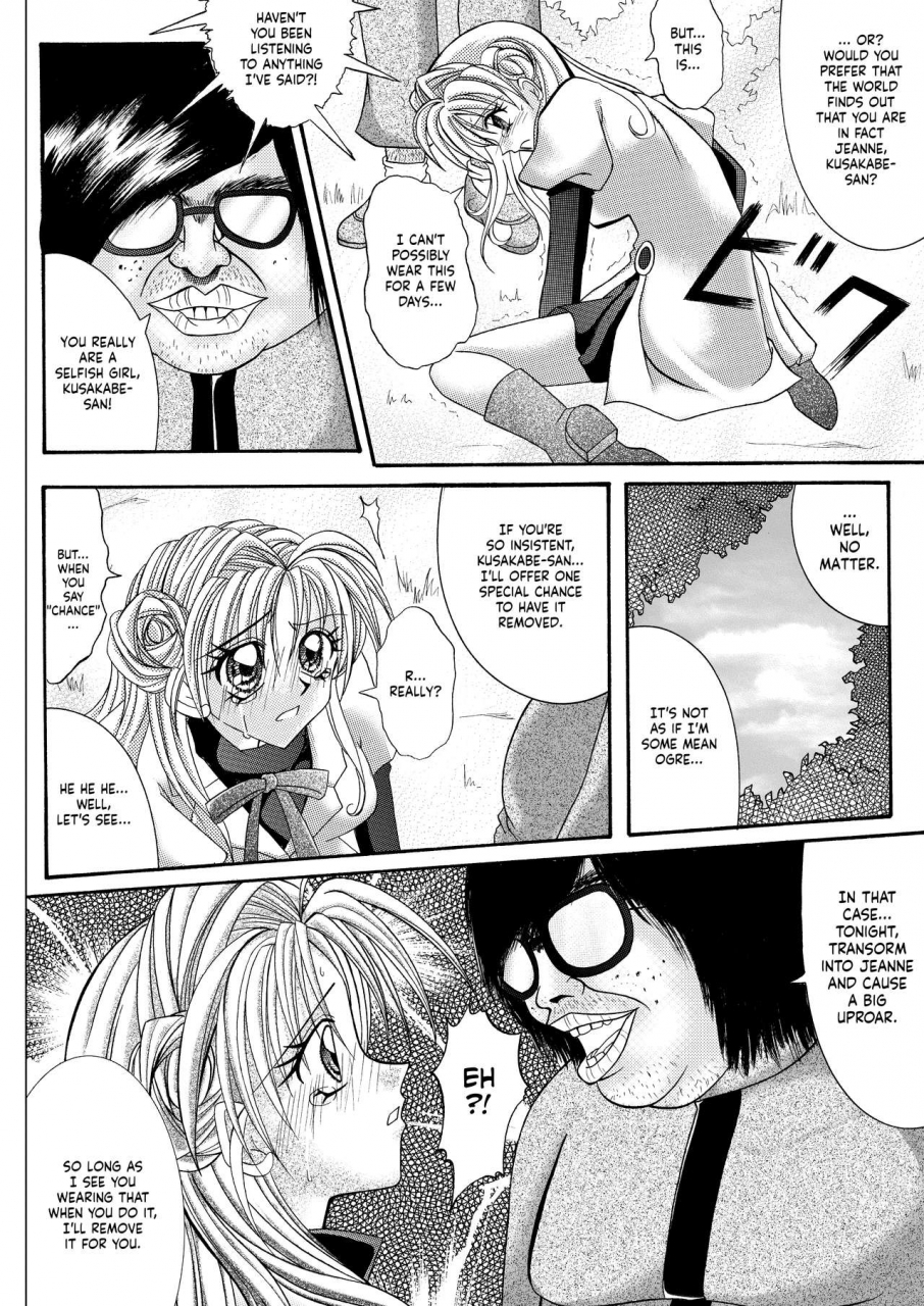 cyclone-reizei-izumi-rogue-spear-208-download-edition-kamikaze-kaitou-jeanne-english-saha-digital-ongoing