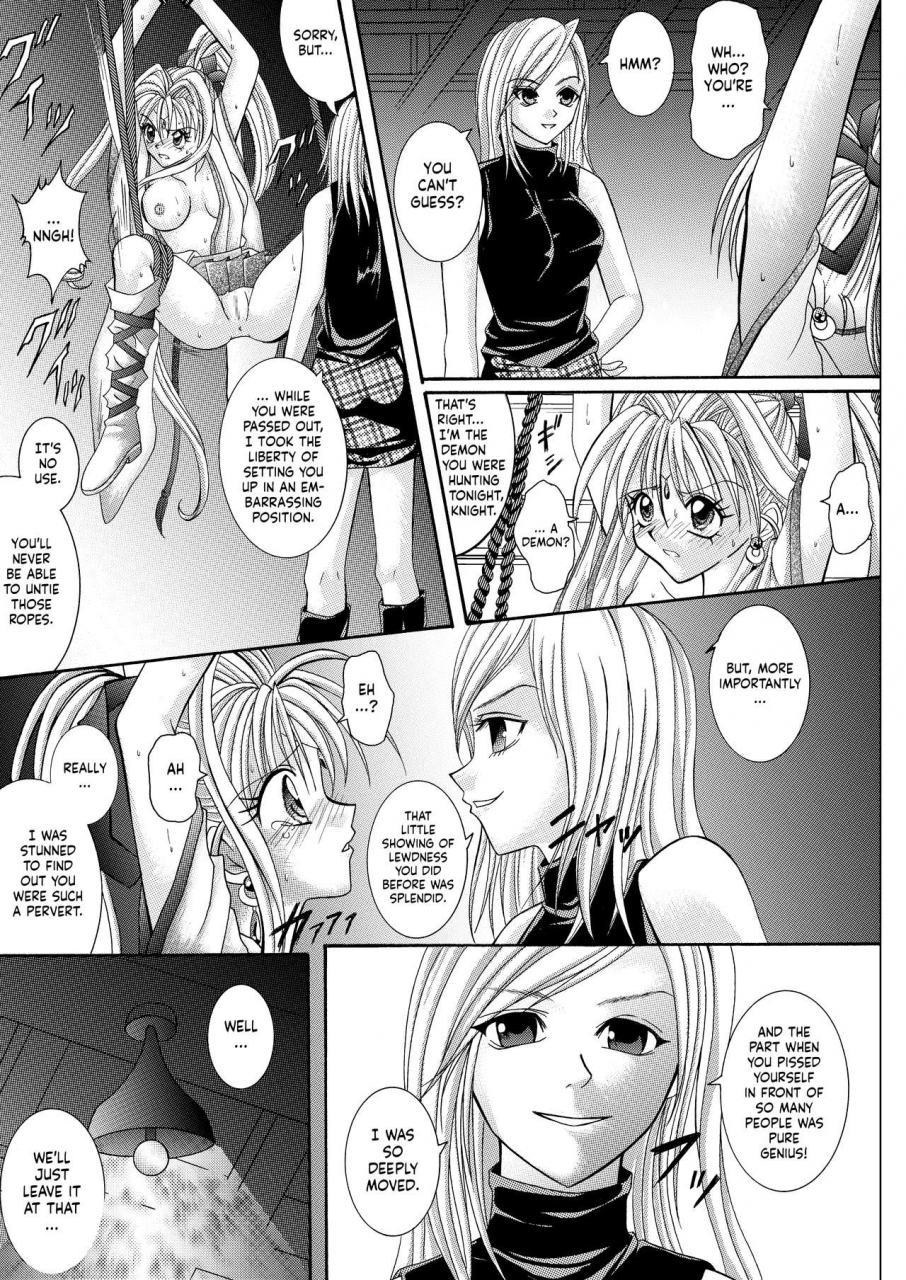 cyclone-reizei-izumi-rogue-spear-208-download-edition-kamikaze-kaitou-jeanne-english-saha-digital-ongoing