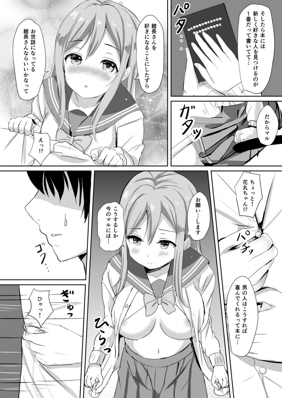 moreriikusu-more-moreriikusu-sunshine-collection-love-live-sunshine-digital