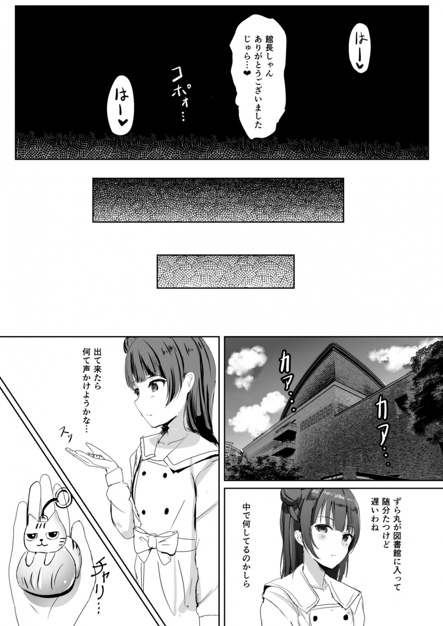 moreriikusu-more-moreriikusu-sunshine-collection-love-live-sunshine-digital