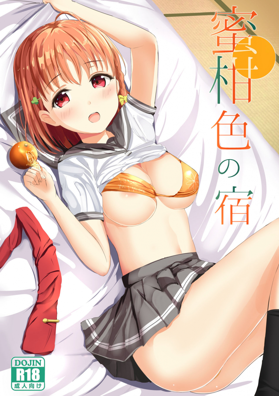 moreriikusu-more-moreriikusu-sunshine-collection-2-love-live-sunshine-digital