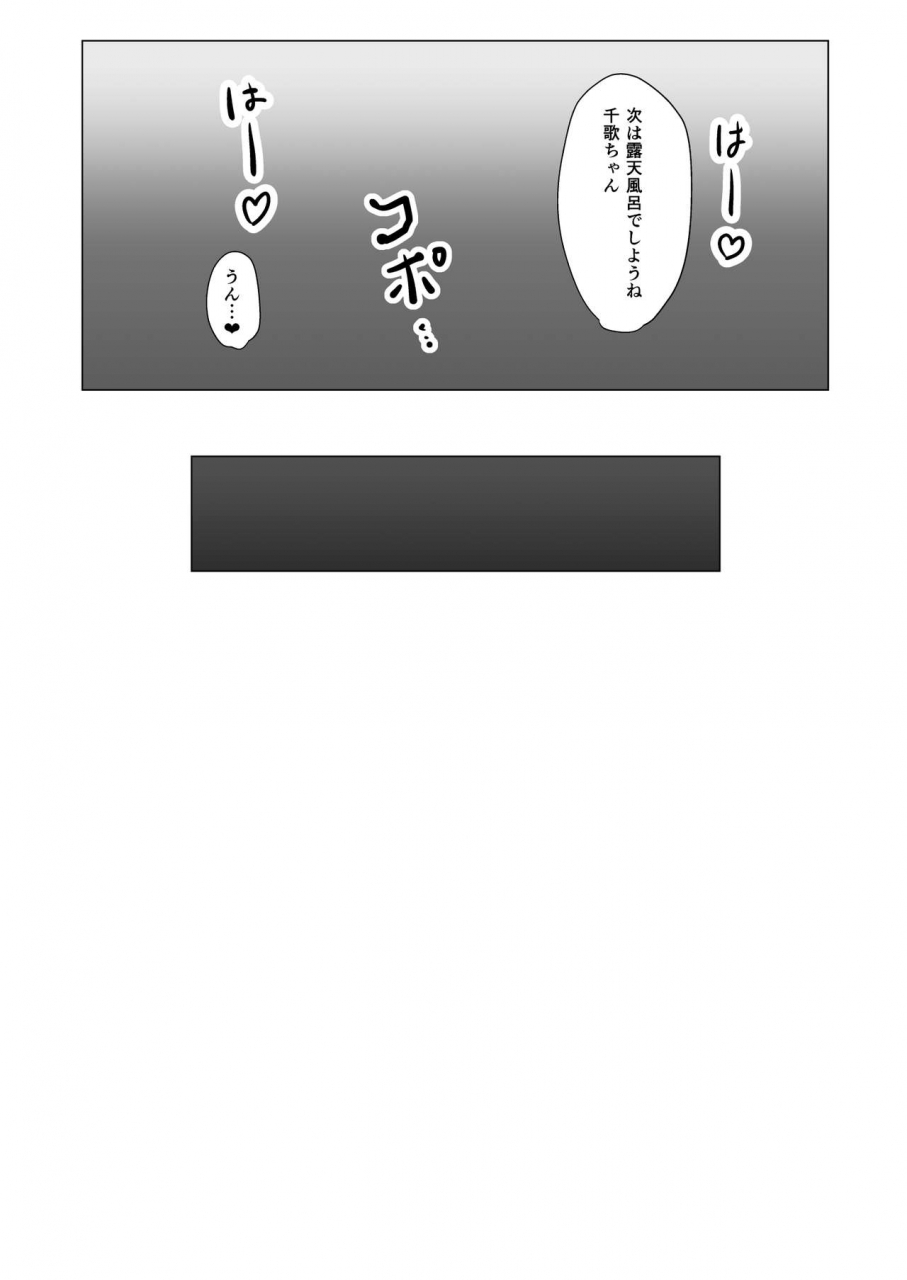 moreriikusu-more-moreriikusu-sunshine-collection-2-love-live-sunshine-digital