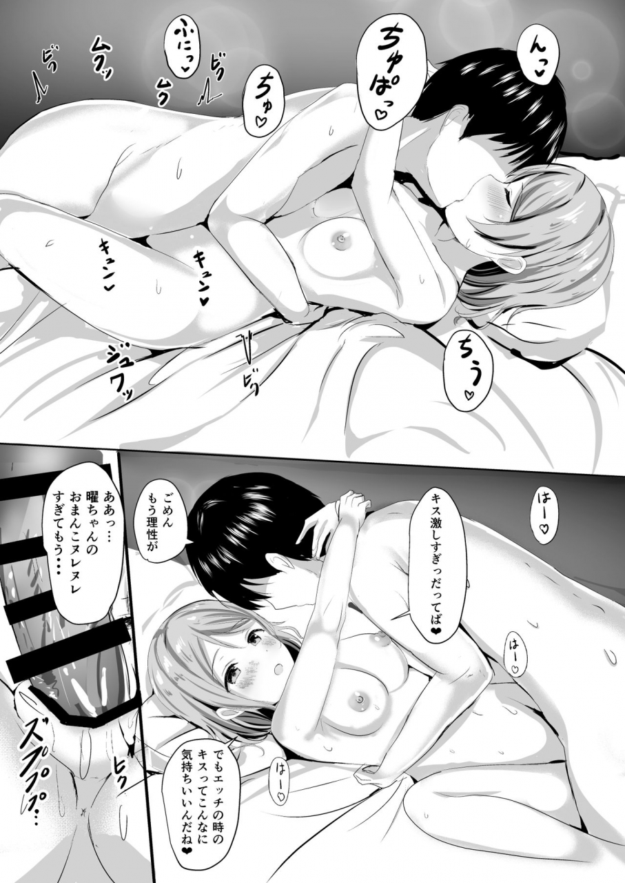 moreriikusu-more-moreriikusu-sunshine-collection-2-love-live-sunshine-digital