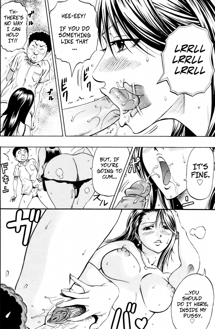 daigo-chijou-yuugi-3-way-game-angel-club-2008-12-english-decensored-copyof