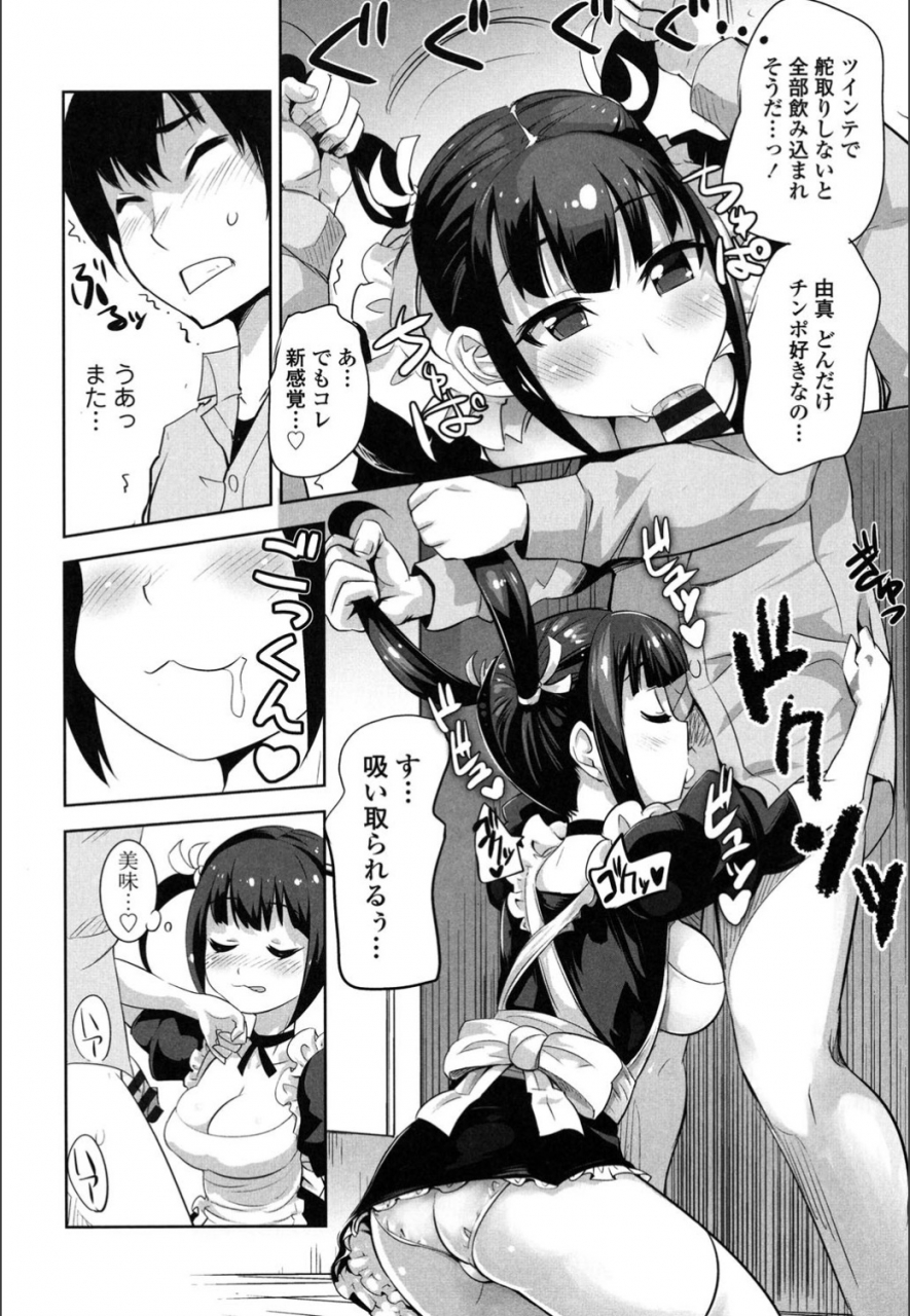 moritaka-takashi-onnanoko-hatsujouchuu-digital