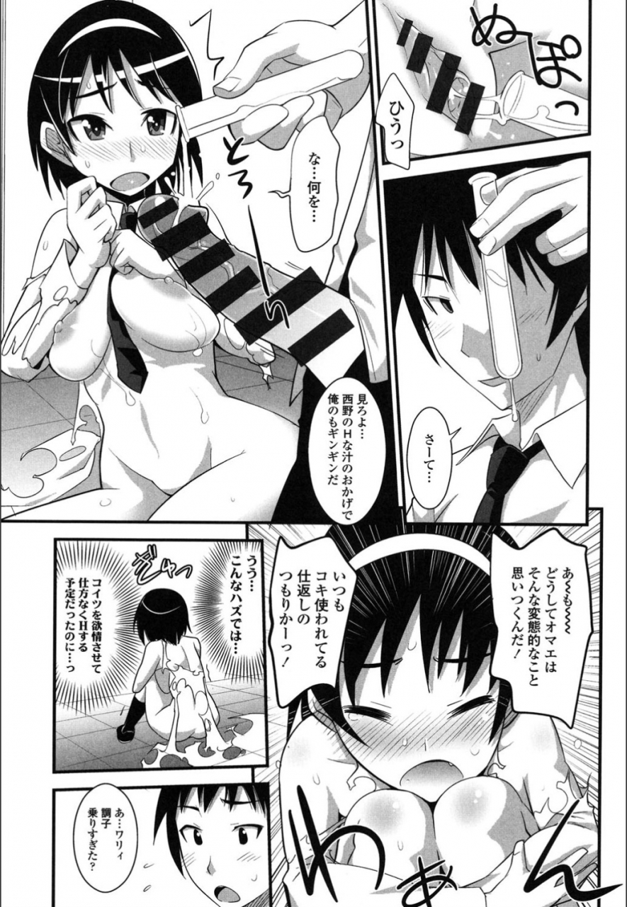 moritaka-takashi-onnanoko-hatsujouchuu-digital