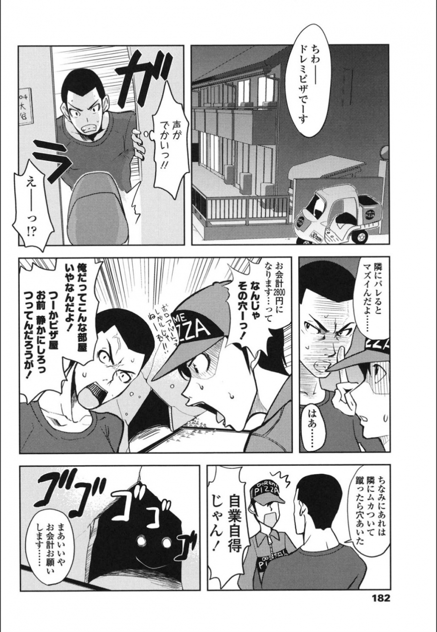 moritaka-takashi-onnanoko-hatsujouchuu-digital