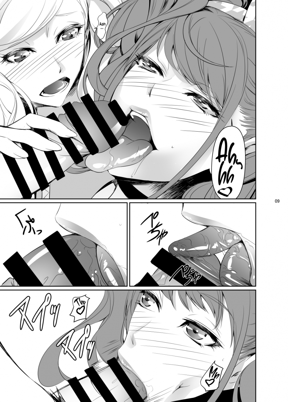 dex-nakadera-akira-rise-anne-persona-5-english-ehcove-digital