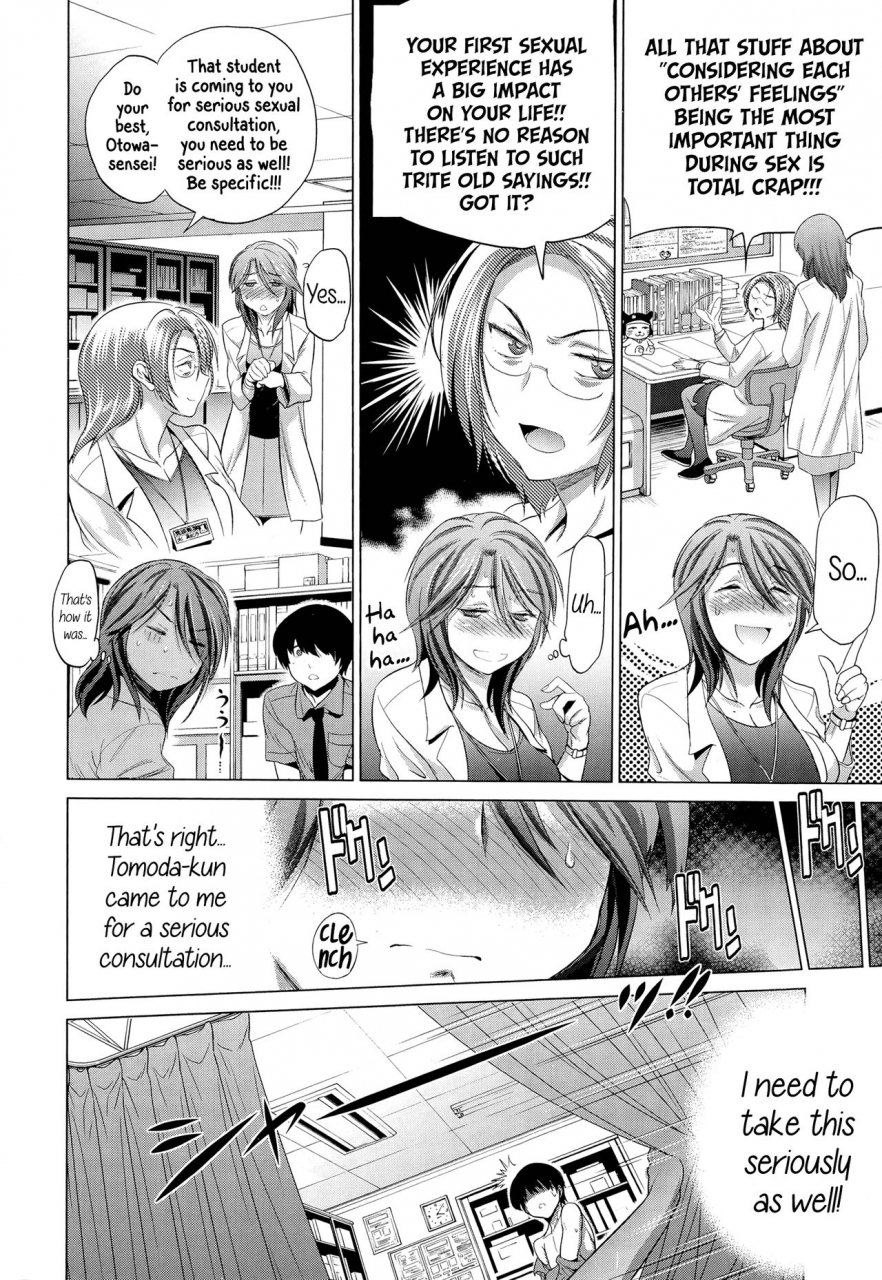 distance-anekomori-english