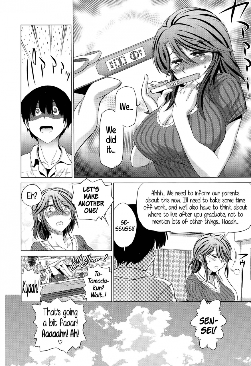 distance-anekomori-english