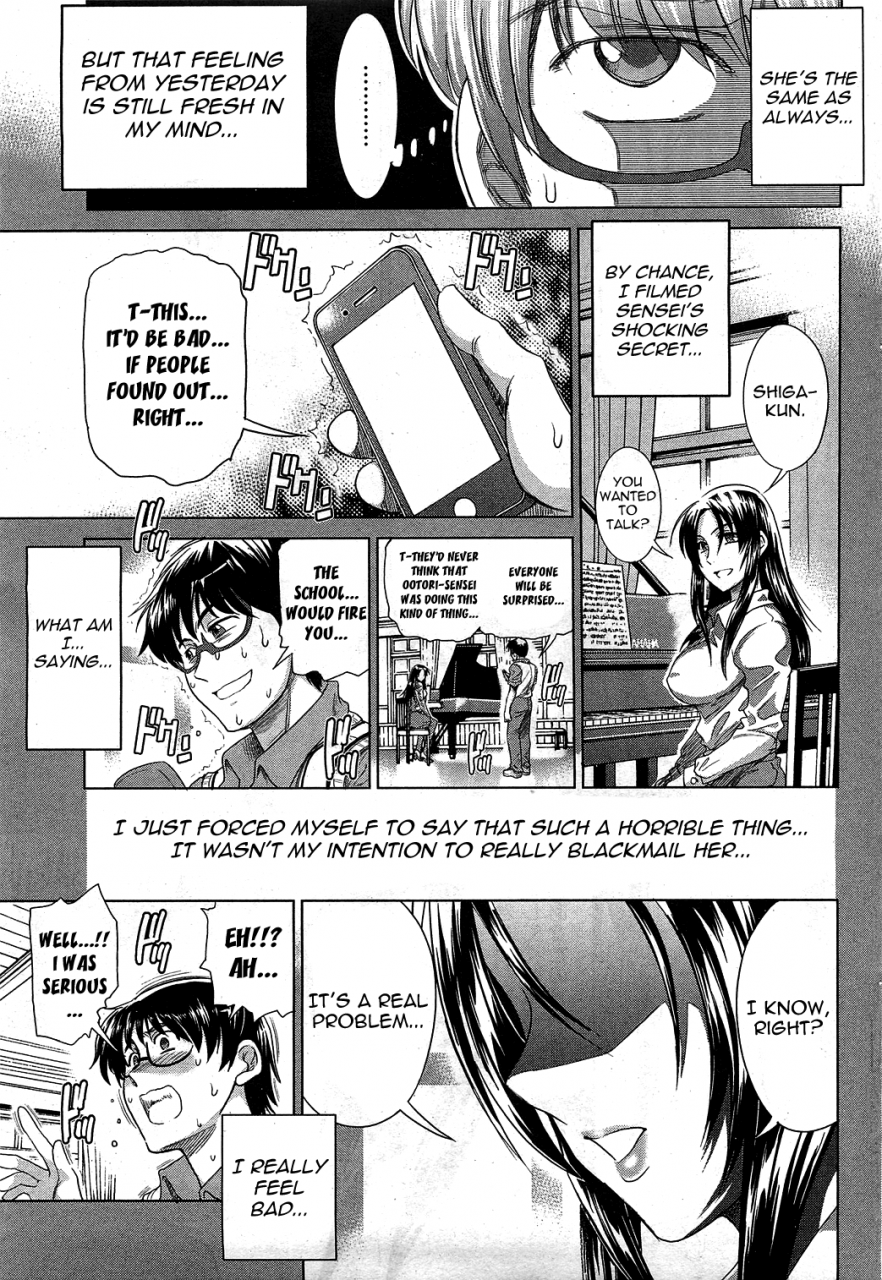 distance-anekomori-english