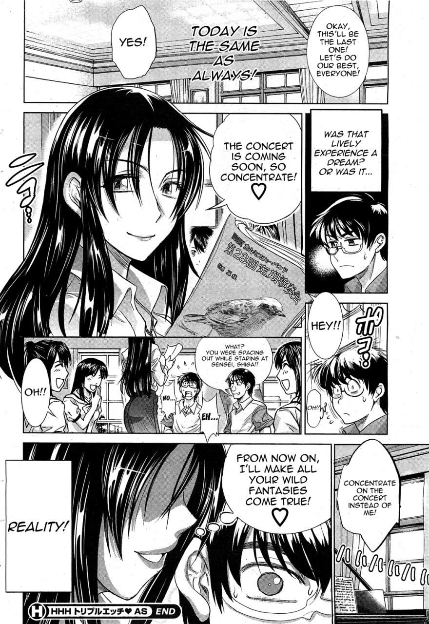 distance-anekomori-english