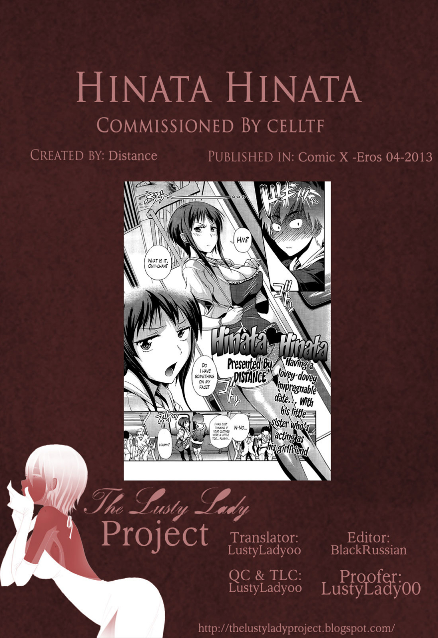 distance-anekomori-english