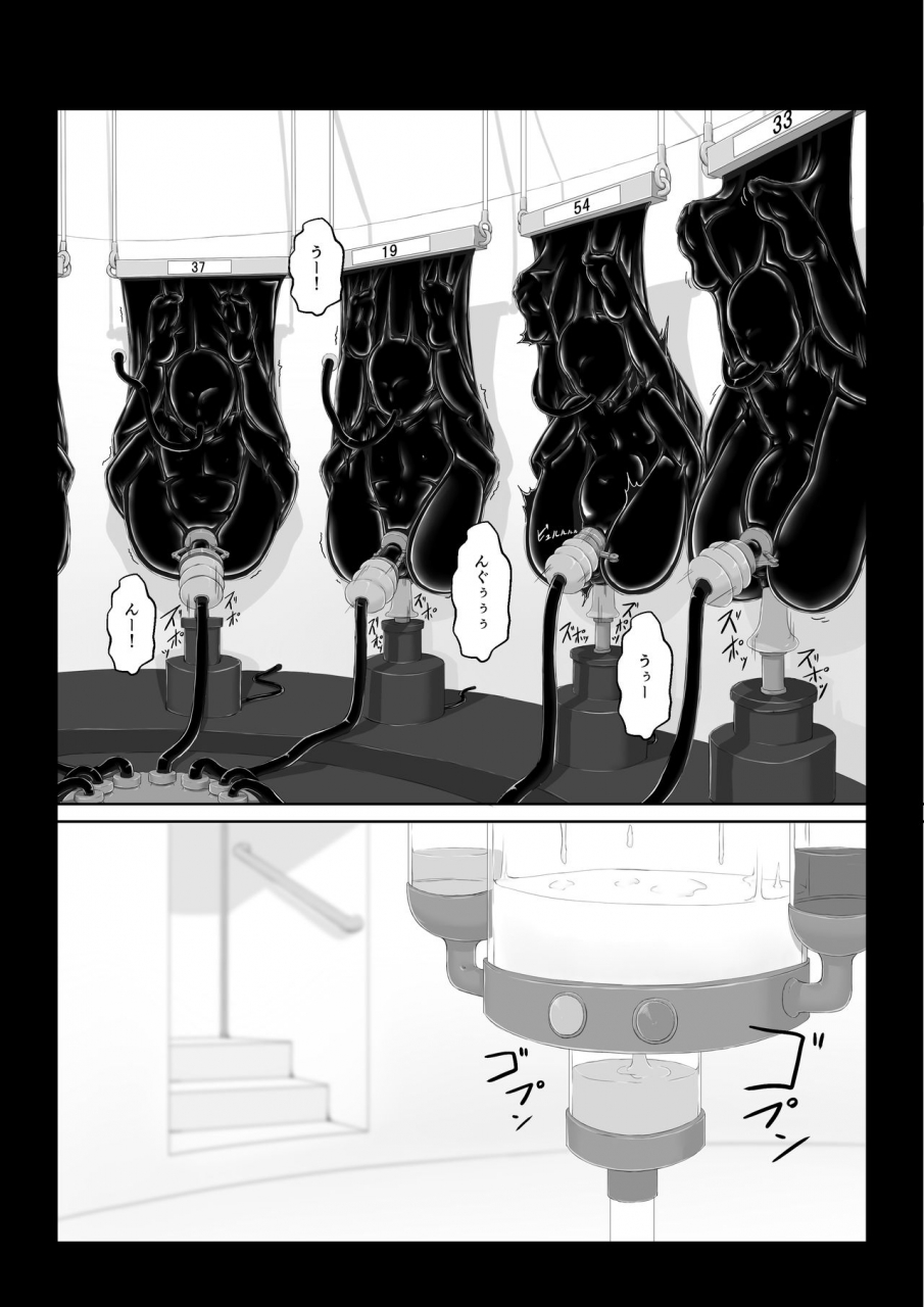 mousou-bijutsubu-sho-yan-beginning-black6-digital