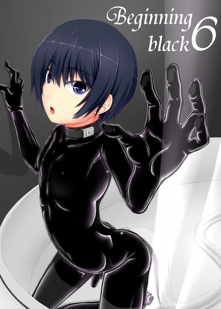 mousou-bijutsubu-sho-yan-beginning-black6-digital
