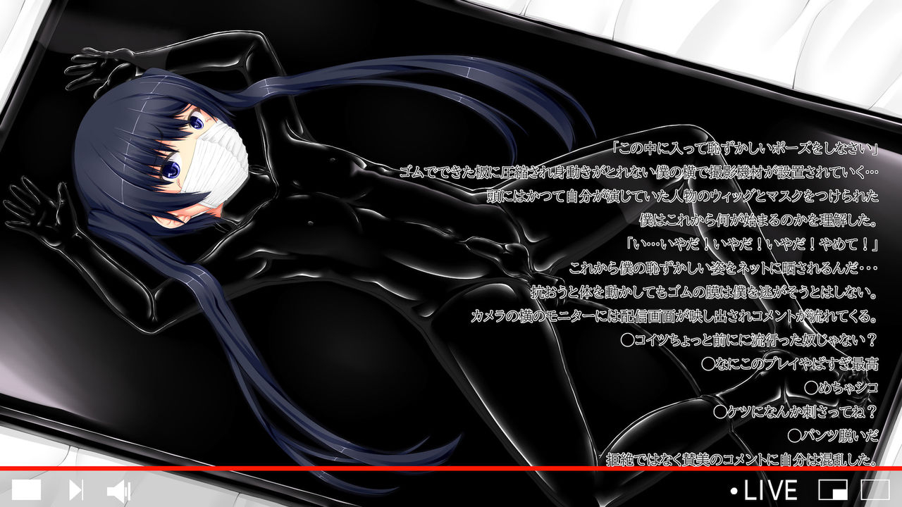 mousou-bijutsubu-sho-yan-beginning-black6-digitalpaid-version