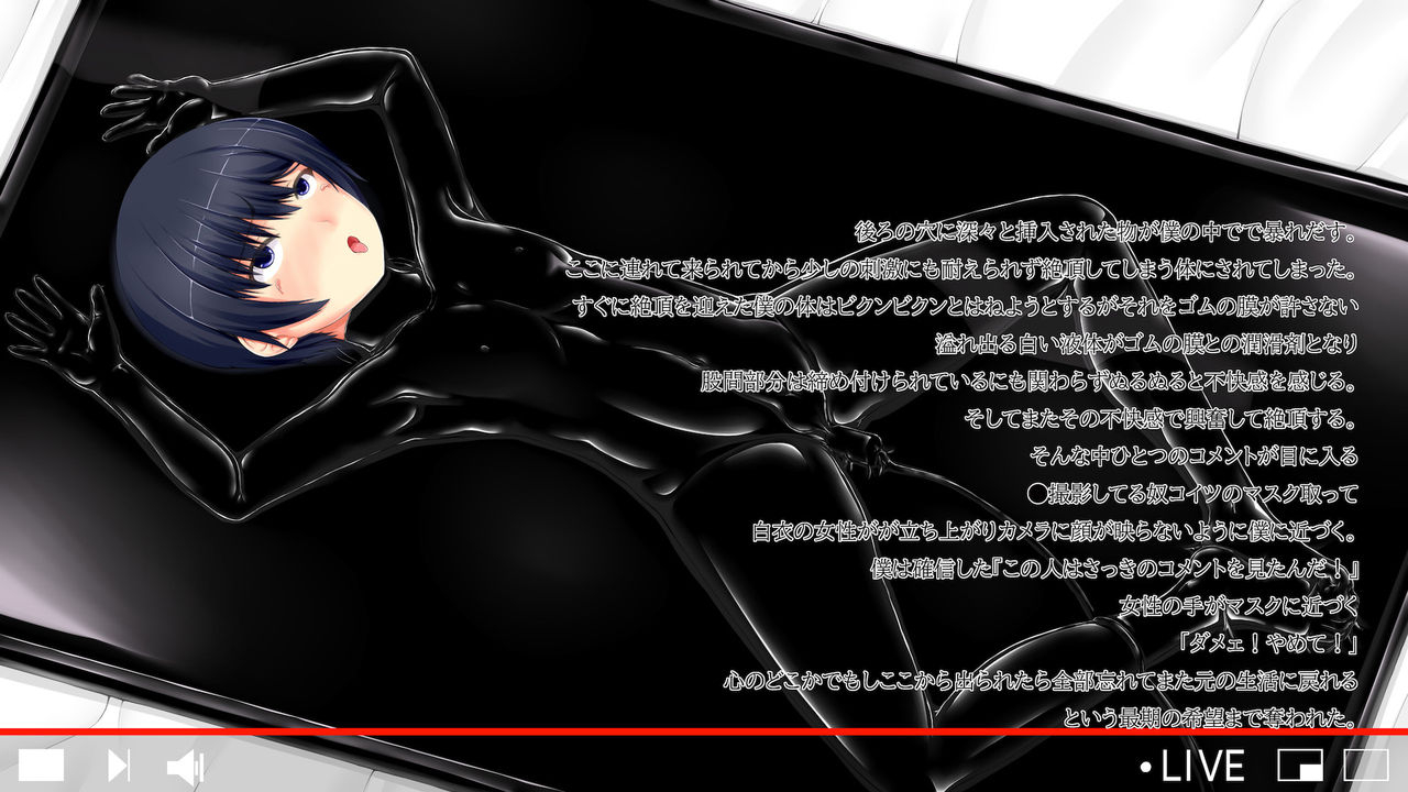 mousou-bijutsubu-sho-yan-beginning-black6-digitalpaid-version