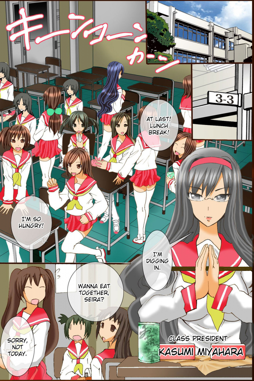 dl-mate-tam-bonyuu-chuudoku-watashi-no-oppai-kara-milk-ga-dete-kite-tomaranai-yoo-breast-milk-epidemic-my-boobs-just-wont-stop-lactating-english-friggo